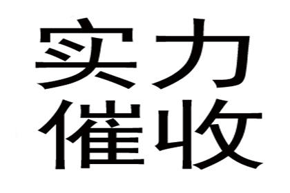 欠款不还报案定性为何类案件？